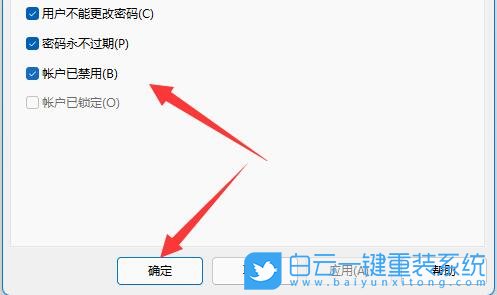 聯想,YOGA,一鍵重裝系統,Win11步驟