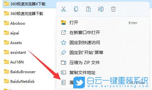 聯想,YOGA,一鍵重裝系統,Win11步驟