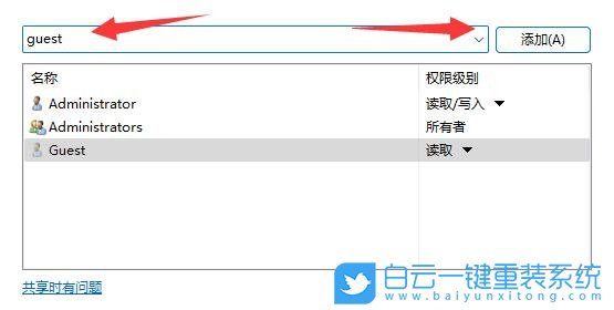 聯想,YOGA,一鍵重裝系統,Win11步驟