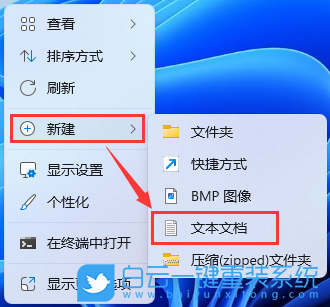 榮耀,MagicBook,重裝系統,Win11步驟