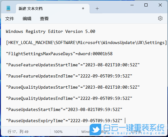 榮耀,MagicBook,重裝系統,Win11步驟