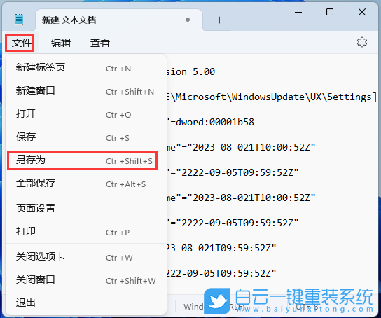 榮耀,MagicBook,重裝系統,Win11步驟