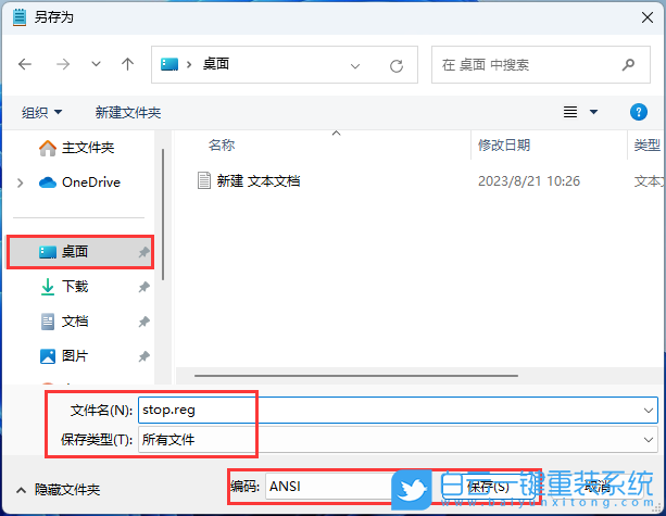 榮耀,MagicBook,重裝系統,Win11步驟