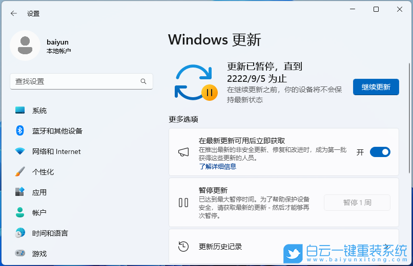 榮耀,MagicBook,重裝系統,Win11步驟