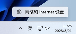 戴爾筆記本,Vostro,U盤重裝系統,Win11步驟
