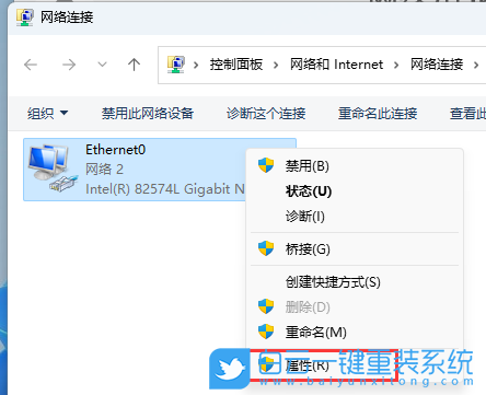 戴爾筆記本,Vostro,U盤重裝系統,Win11步驟