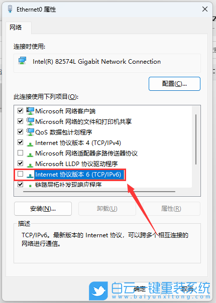 戴爾筆記本,Vostro,U盤重裝系統,Win11步驟