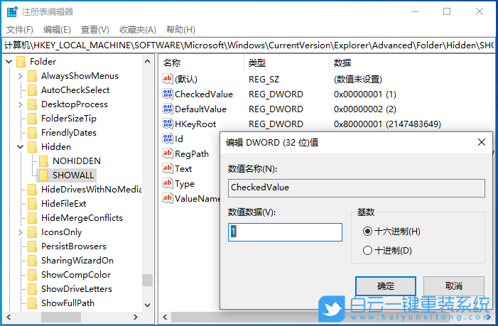 Win10,文件夾,文件步驟