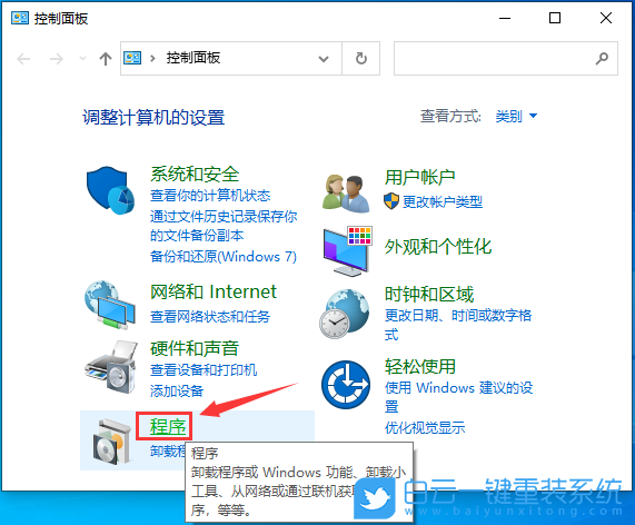Win10,Hyper-V,虛擬機步驟