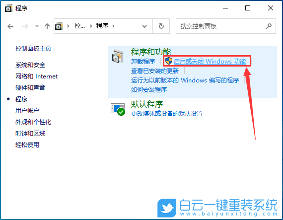 Win10,Hyper-V,虛擬機步驟
