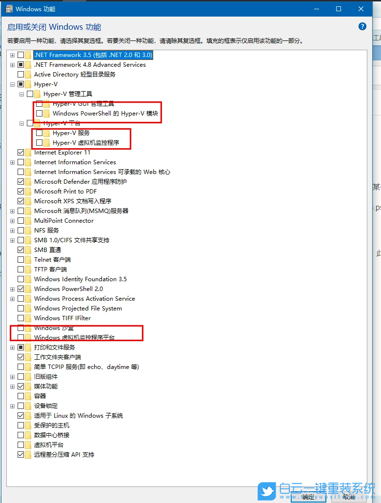 Win10,Hyper-V,虛擬機步驟