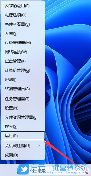 msi,微星,沖鋒坦克,U盤重裝系統,Win11步驟