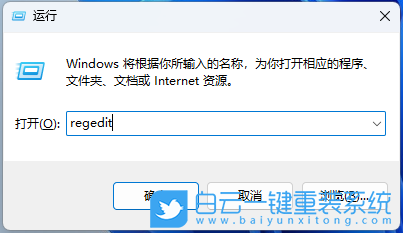 msi,微星,沖鋒坦克,U盤重裝系統,Win11步驟