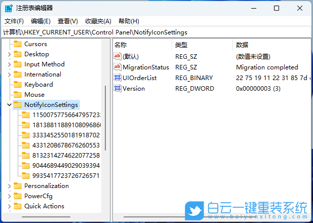msi,微星,沖鋒坦克,U盤重裝系統,Win11步驟