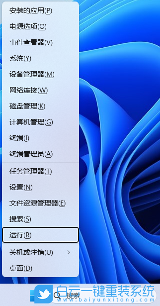 Win11,定位服務,定位,服務步驟