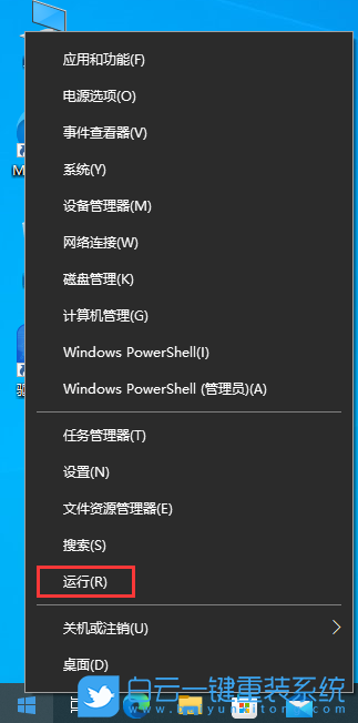 Win10,本地賬戶,賬戶密碼步驟