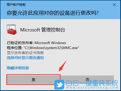 Win10,本地賬戶,賬戶密碼步驟