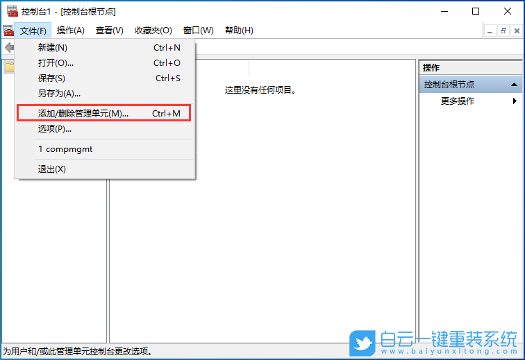 Win10,本地賬戶,賬戶密碼步驟