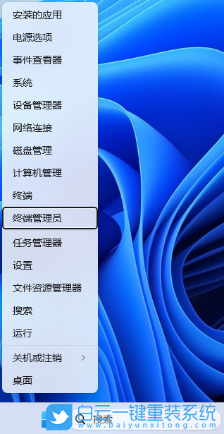 ThinkPad,筆記本重裝系統(tǒng),Win11步驟