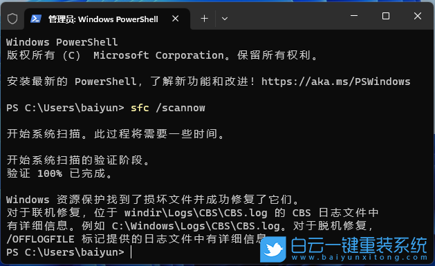 ThinkPad,筆記本重裝系統(tǒng),Win11步驟