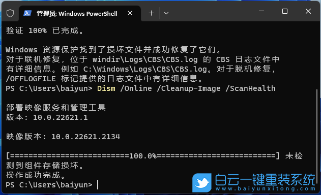 ThinkPad,筆記本重裝系統(tǒng),Win11步驟