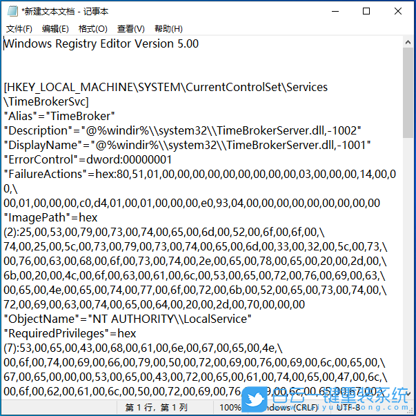 神舟戰(zhàn)神,重裝系統(tǒng),Win10步驟