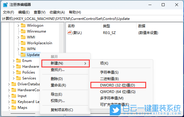 聯想小新,筆記本,U盤重裝系統,Win11步驟