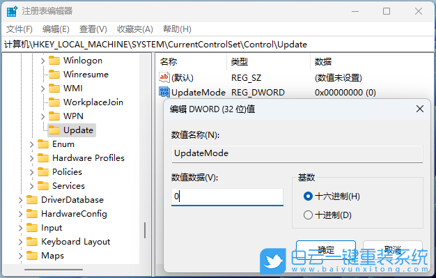 聯想小新,筆記本,U盤重裝系統,Win11步驟