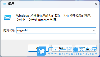 外星人,一鍵重裝系統(tǒng),Win11步驟