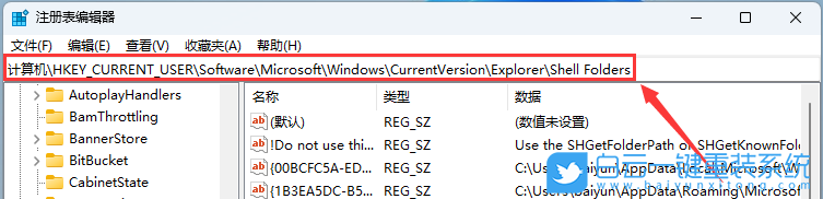 外星人,一鍵重裝系統(tǒng),Win11步驟