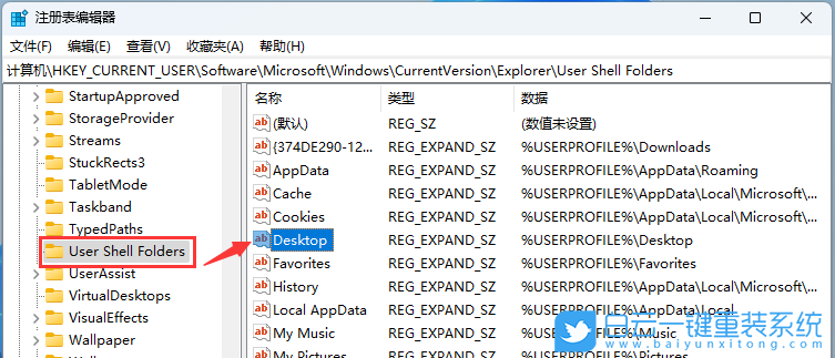 外星人,一鍵重裝系統(tǒng),Win11步驟