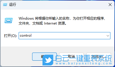華碩無畏,U盤重裝系統,Win11步驟