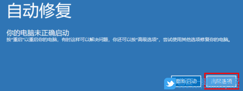 Win10,賬戶,賬戶已被停用步驟