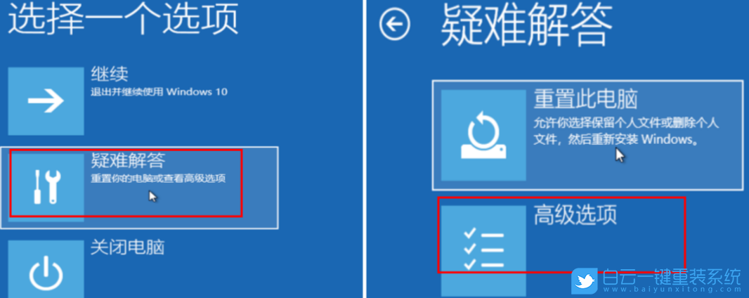 Win10,賬戶,賬戶已被停用步驟