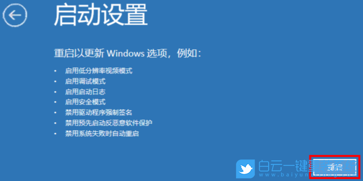 Win10,賬戶,賬戶已被停用步驟