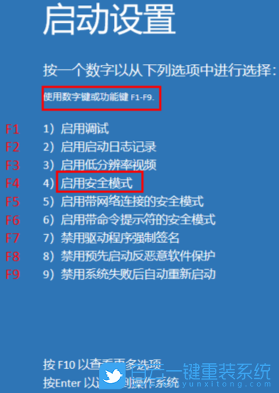 Win10,賬戶,賬戶已被停用步驟