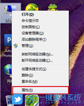 Win7,縮略圖,預覽圖步驟
