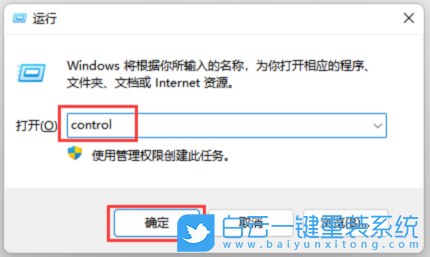 聯想,LEGION,U盤重裝系統,Win11步驟