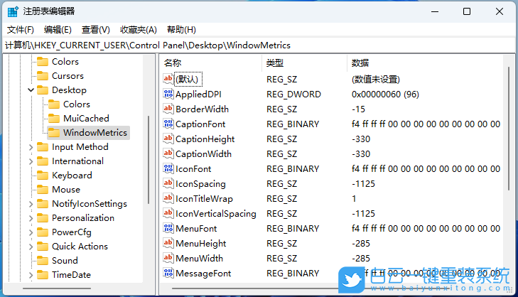 神舟戰神,重裝系統,Win11步驟