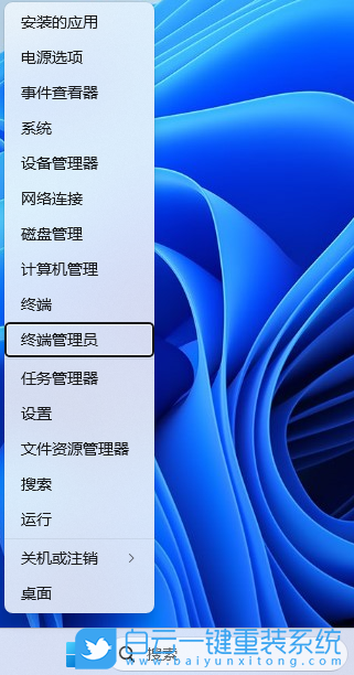 機械師,MACHCREATOR,重裝系統,Win11步驟