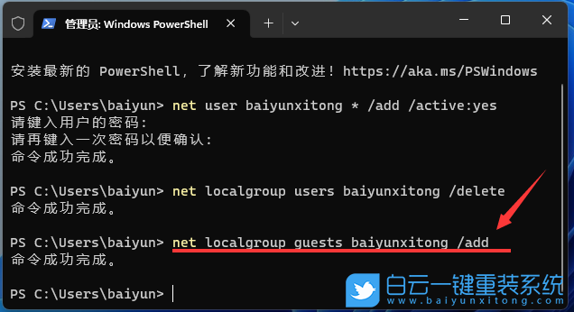 機械師,MACHCREATOR,重裝系統,Win11步驟