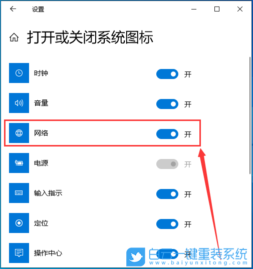 聯想拯救者,R7000,重裝系統,Win10步驟