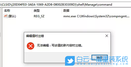 神舟精盾,重裝系統,Win10步驟