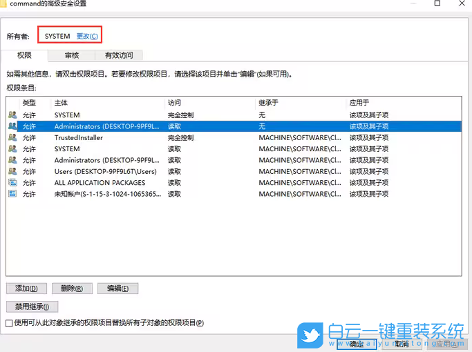 神舟精盾,重裝系統,Win10步驟