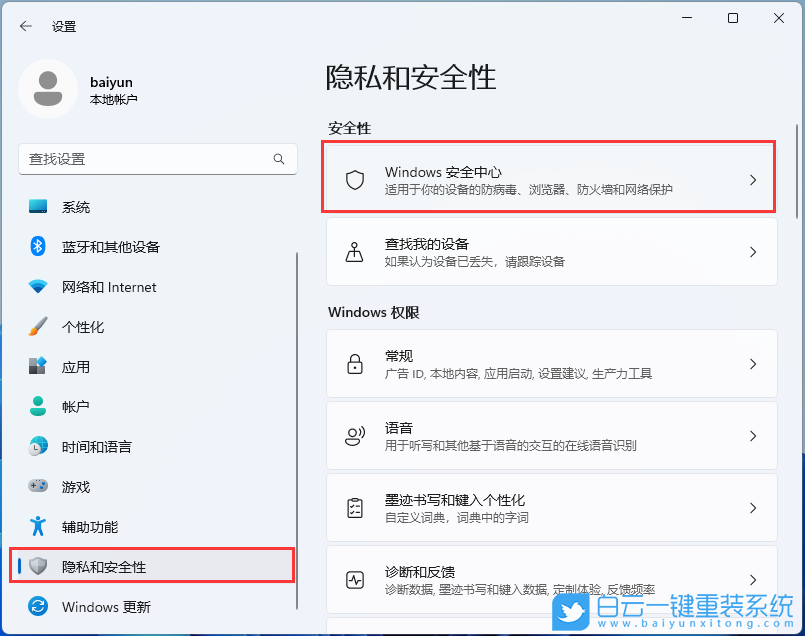 華為,MateBook,重裝系統,Win11步驟