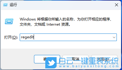 Win11,注冊表,Microsoft,Store,應(yīng)用更新步驟
