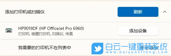 HUAWEI,MateBook,重裝系統(tǒng),Win11步驟