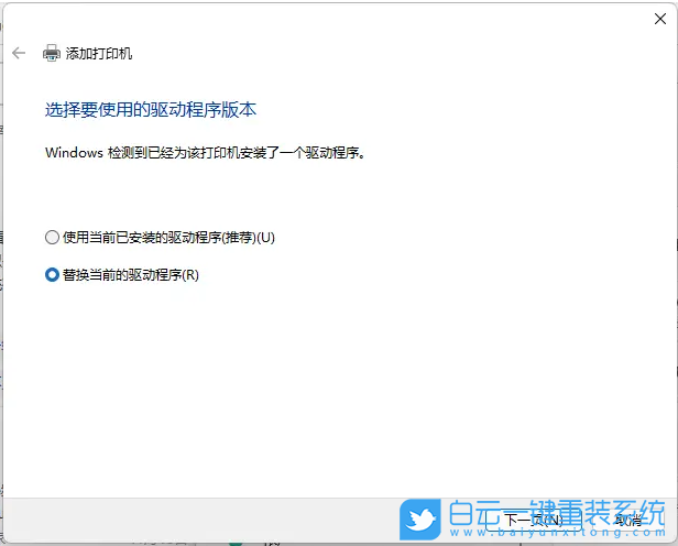 HUAWEI,MateBook,重裝系統(tǒng),Win11步驟