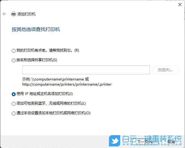 HUAWEI,MateBook,重裝系統(tǒng),Win11步驟