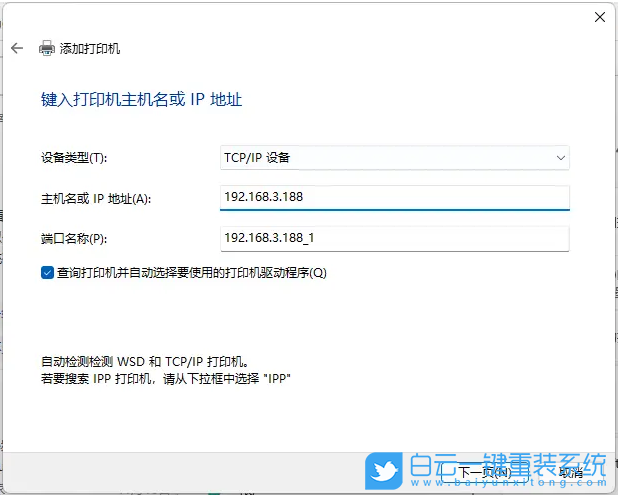 HUAWEI,MateBook,重裝系統(tǒng),Win11步驟